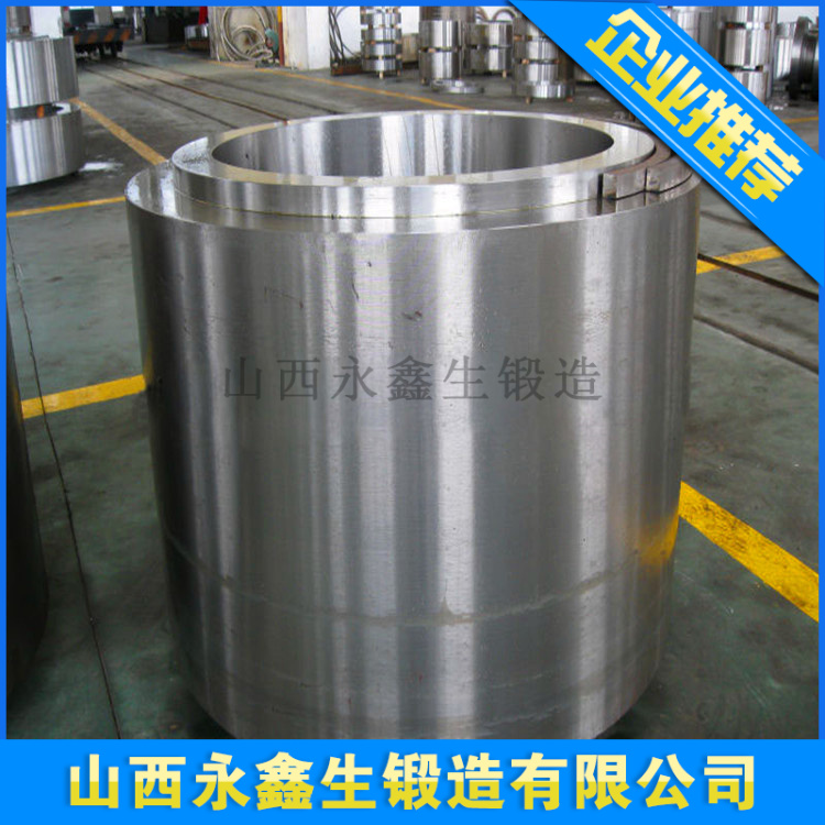 ASME_ISO9001_2008_Forged_Roll_Shell.jpg